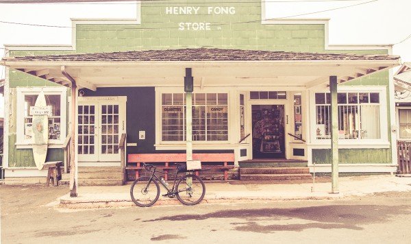 The Henry Fong store in Kula.  Are we really moving forward?
